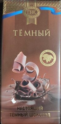 Шоколад темный