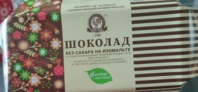 Шоколад без сахара на изомальте