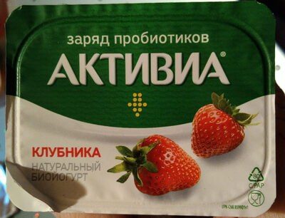 Yogurt