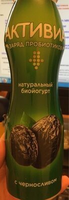 Activia
