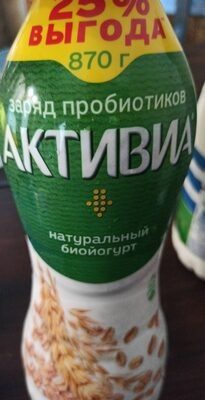 Активия натуральный йогурт