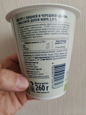 Danone йогурт вишня и черешня