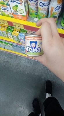 Тема говядина с языком