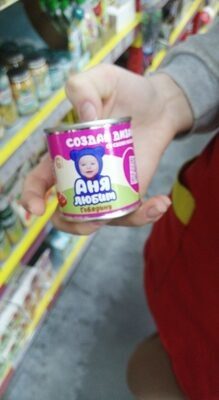 тема говядина уценка