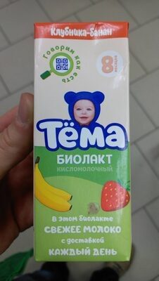 ТЕМА биолакт клубника-банан 206г
