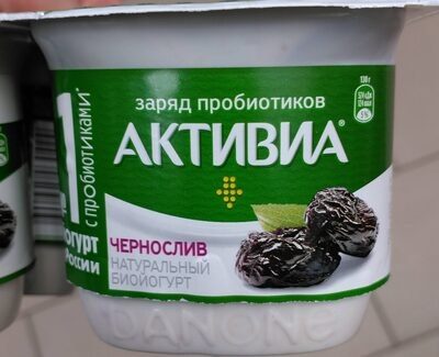 Биойогурт активиа чернослив 130г