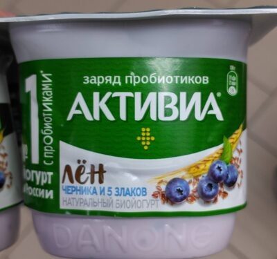 Биойогурт Активиа черника 5 злаков лен 130г