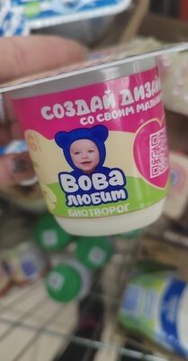 Агуша биойогурт груша