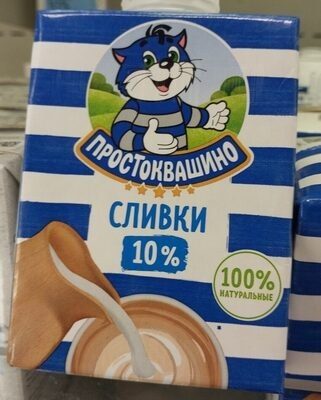 Cream 10%