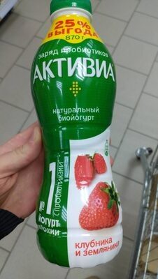 Биойогурт питьевой активиа клубника земляника 870г