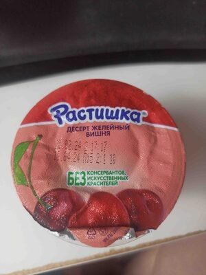 Десерт желейный вишня