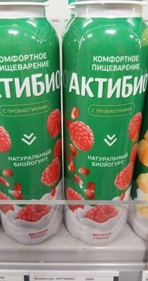 Биойогурт Малина Гранат