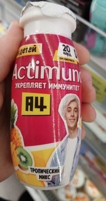 Актимуно Тропик