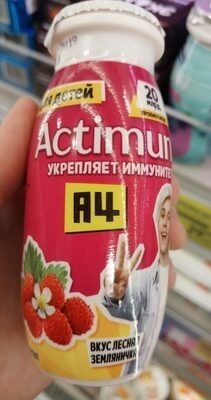Актимуно Земляника