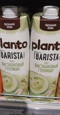 Молоко фисташковый пломбир