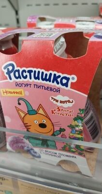 Растишка голубика
