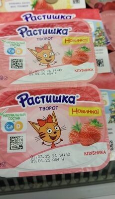 Творог Растишка клубника