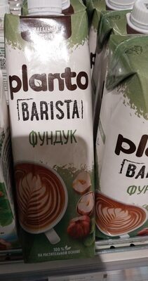 Напиток Планто фундук