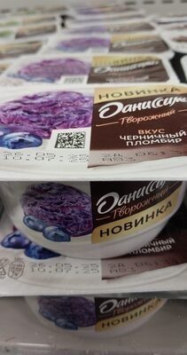 Творожок Данисимо Черничный пломбир