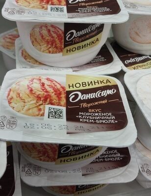 Творожок Данисимо клубника крем брюле