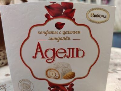 Конфеты "Адель" с цельным миндалём