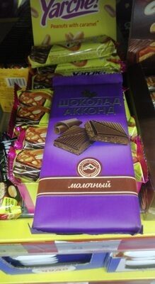 шоколад акконд молочный