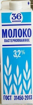 Молоко пастеризованное 3,2%