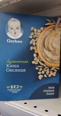 Овсяная