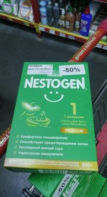 нестожен в телеге ликвидации