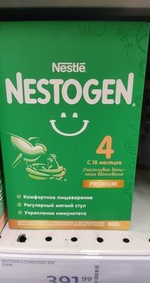 Нистожен 4