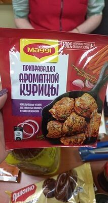 Магги