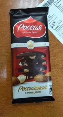 Шоколад Россия тёмный с миндалём смотка