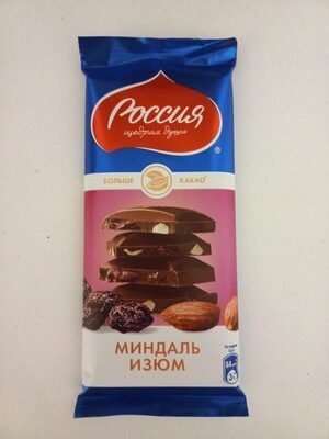 шоколад Россия миндаль изюм смотка