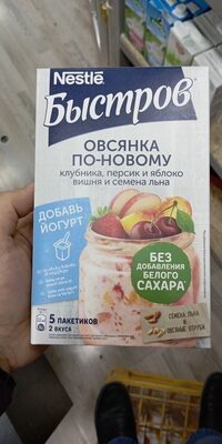 Nestle bıstro