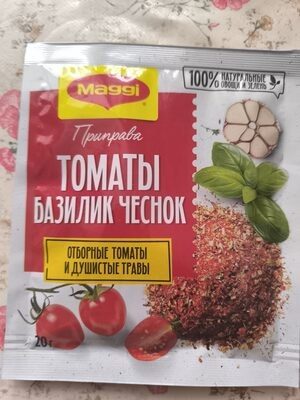 Приправа томаты базилик чеснок