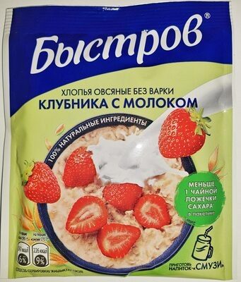Хлопья овсяные Клубника с Молоком