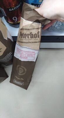 Петергоф