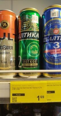 пиво