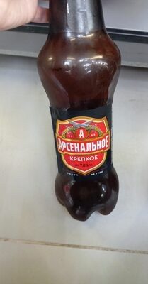 арсенальной