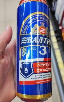 балтика 3