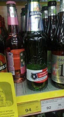 балтика 7 стекло