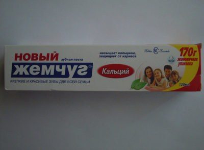 Новый Жемчуг Кальций