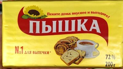 пышка