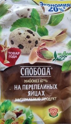 Майонез 67% на перепелиных яйцах