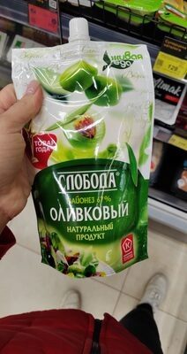 майонез оливковый слобода зелёный маленький