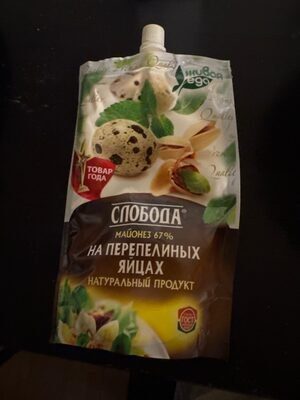 майонез слобода на перепелиных яйцах