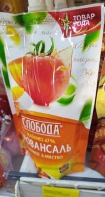 Майонез "Правонсаль классический слабода"