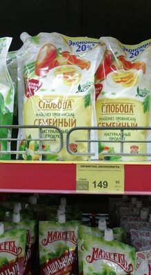 майонез слобода семейный жёлтый 800