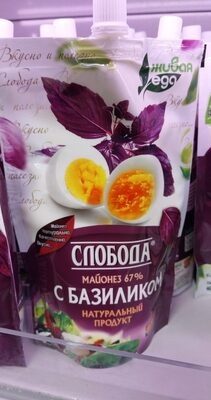 Свобода Базилик