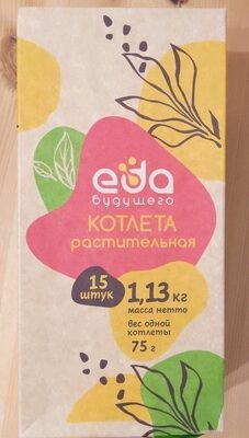 Котлета растительная Hi